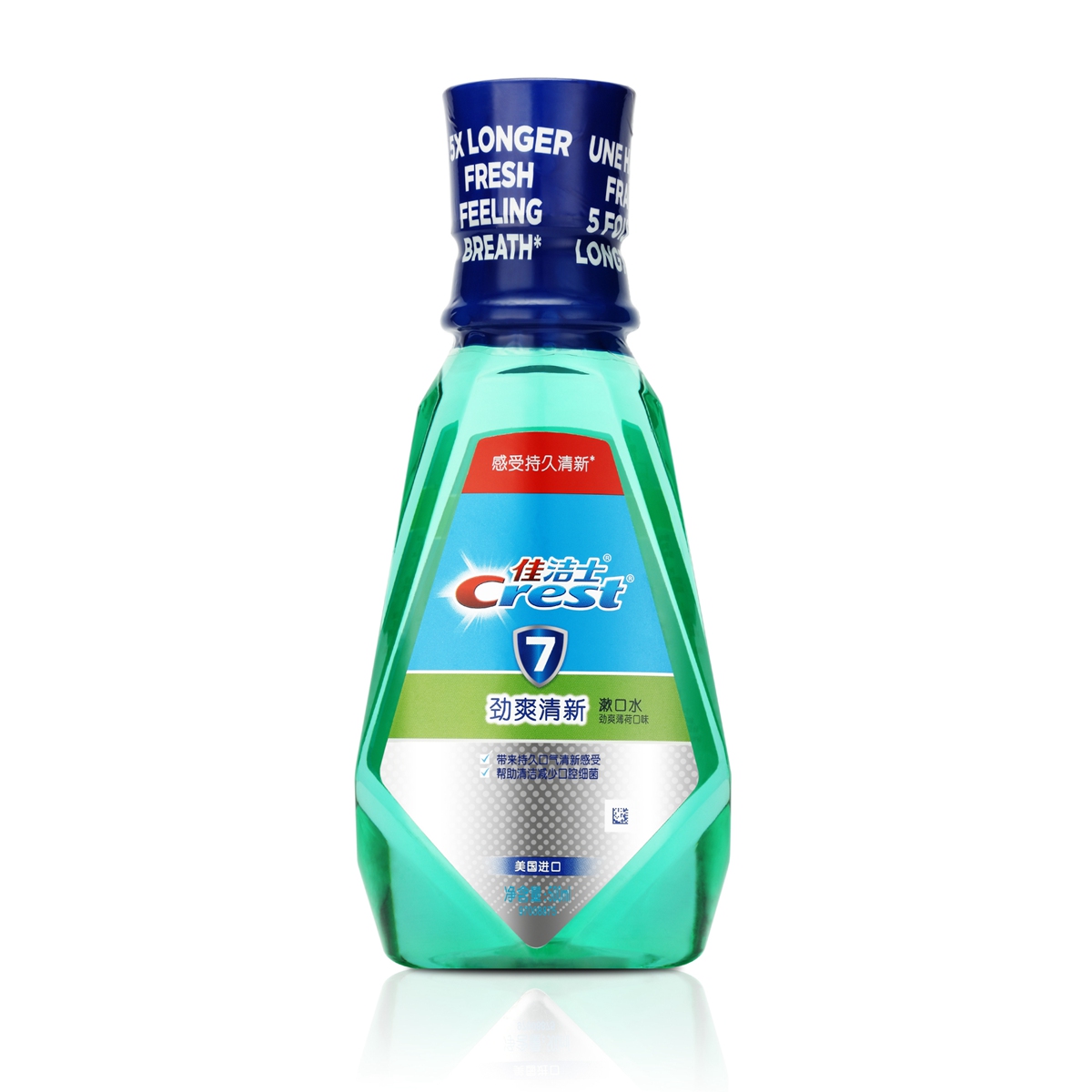 佳洁士漱口水 爽清新漱口水250ml/500ml