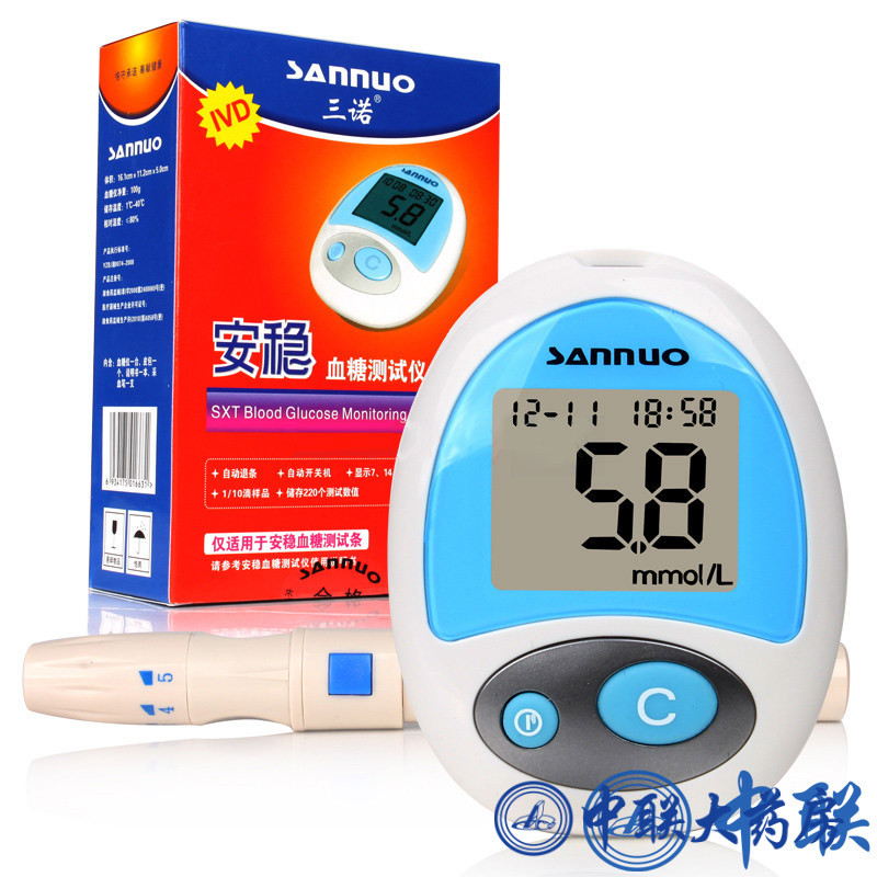 三诺血糖仪试纸100条血糖试条家用三诺安稳血糖仪试纸包邮