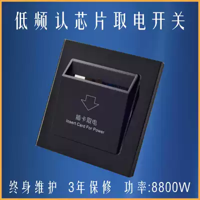 Black card power switch hotel 40a high power power power switch with delay sensor switch customization