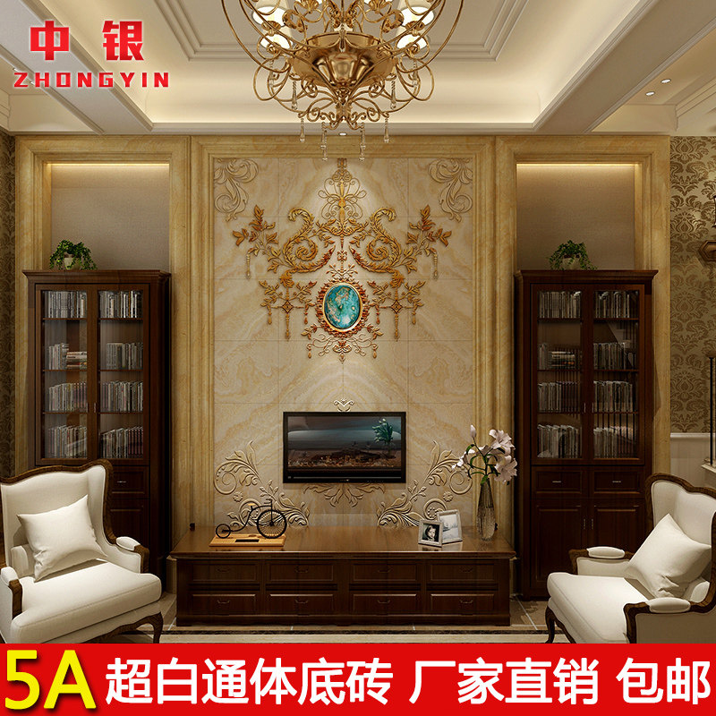 ����ŷʽ����ǽ΢��ʯ��ש