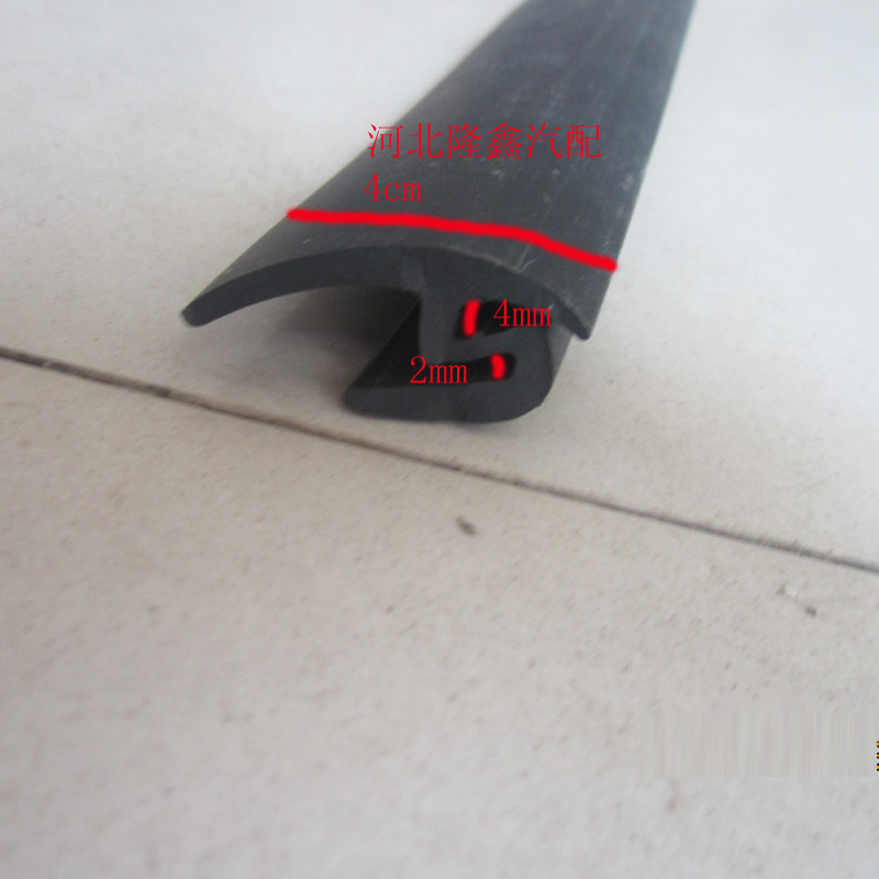 Electric car electric tricycle front and rear windshield sealing strip for old age scooter agricultural vehicle modified loading strip