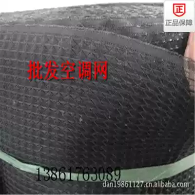 Nylon black air conditioning net 1 2 meters wide filter net Computer chassis dustproof net air inlet equipment ventilation