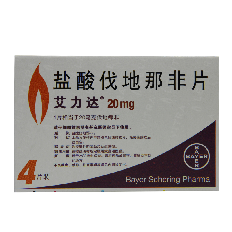 艾力达 艾力达 盐酸伐地那非片 20mg*4片/盒