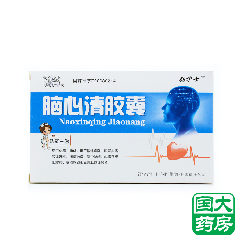 苍松 脑心清胶囊 0.25g*24粒/盒