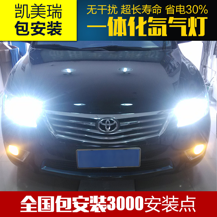 丰田凯美瑞逸致雷凌汉兰达专用一体化氙气灯HID疝气大灯泡9005H11