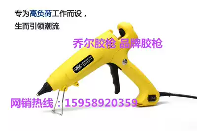 Hot melt glue gun 150W300W Joel S808 high power 11mm glue gun sol stick