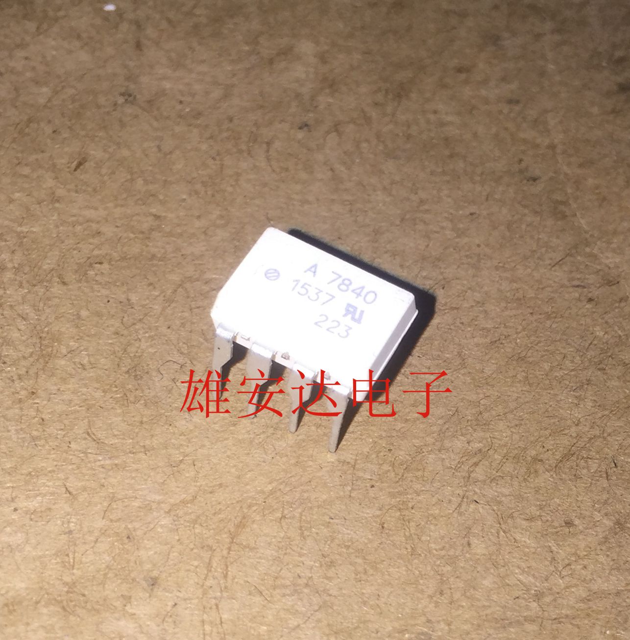 HCPL-7840 brand new imported original fit straight plug DIP8 A7840 photocoupling amplifier