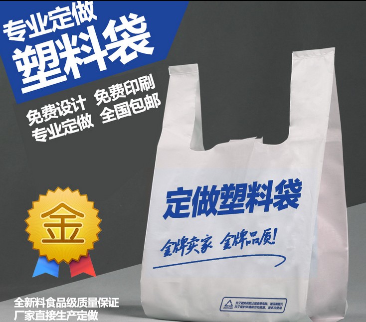 Bag Set As Supermarket Shopping Bags Make Food Back Hearts Bag Marclamping Clothing Bags Convenient Bag Print Logo