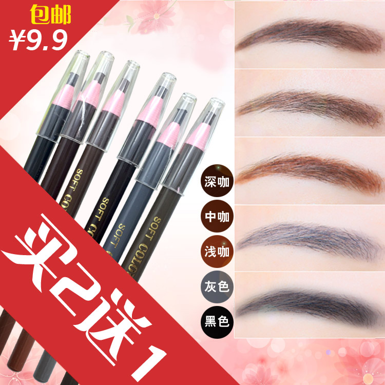 Henth 1818 Pull Wire Brow Eyebrow Pink Eyelink Pen Lasting Waterproof Without Fainting Curry Color Grey Ripping Paper Pen