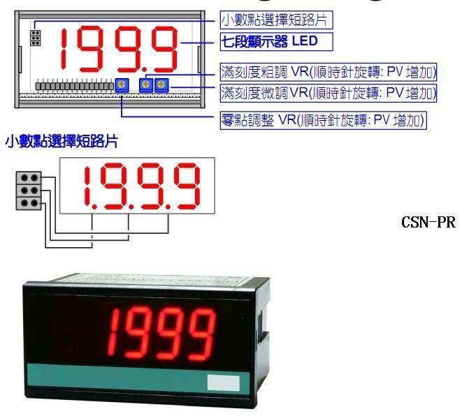 Taiwan Quansheng ADTEK tachometer CSN-PR-V5-N-A0-10V original stock supply