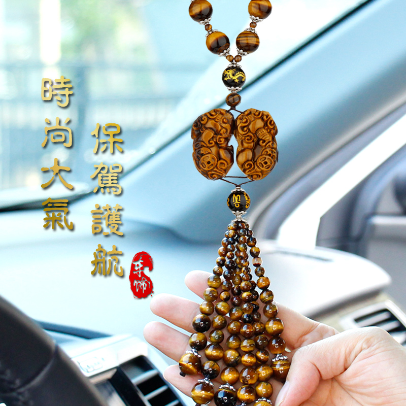 汽车挂件双貔貅佛珠 车载后视镜吊坠饰品 高档车挂饰玛瑙保平安符