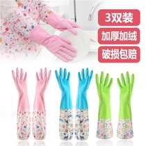 Velvet thickened rubber rubber skin washing clothes Household housework kitchen Durable long waterproof dishwashing gloves for women in winter