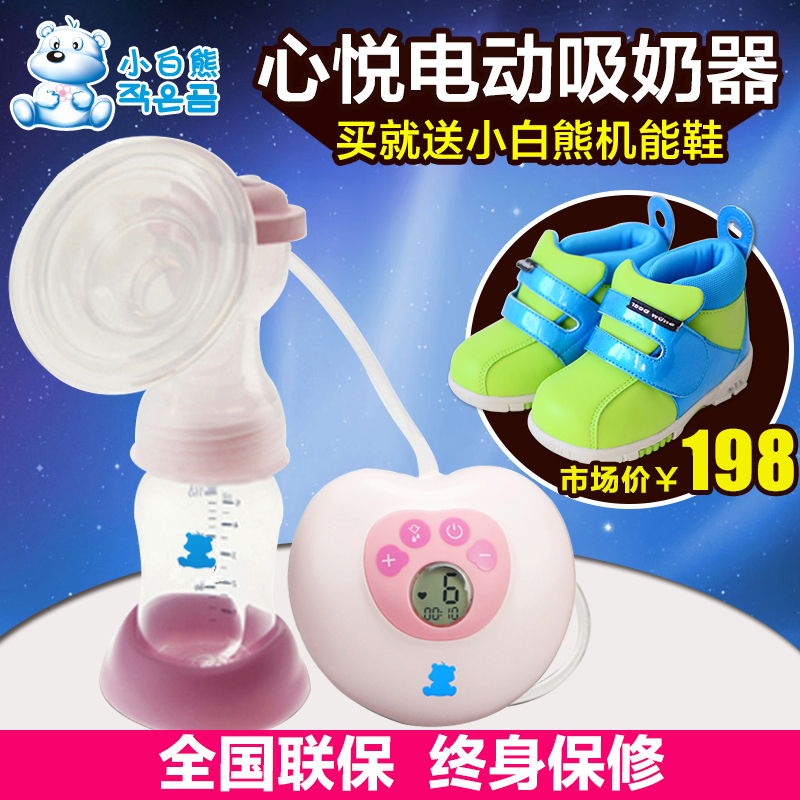 小白熊液晶显示电动吸奶器 挤奶器吸乳器自动按摩吸奶器HL-0882L