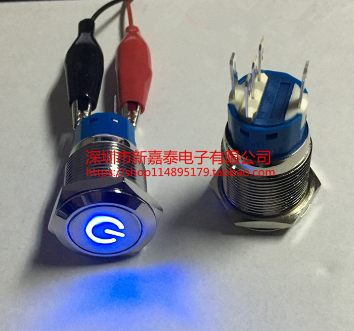 19MM metal button switch 12V with power symbol self-locking switch car power button switch