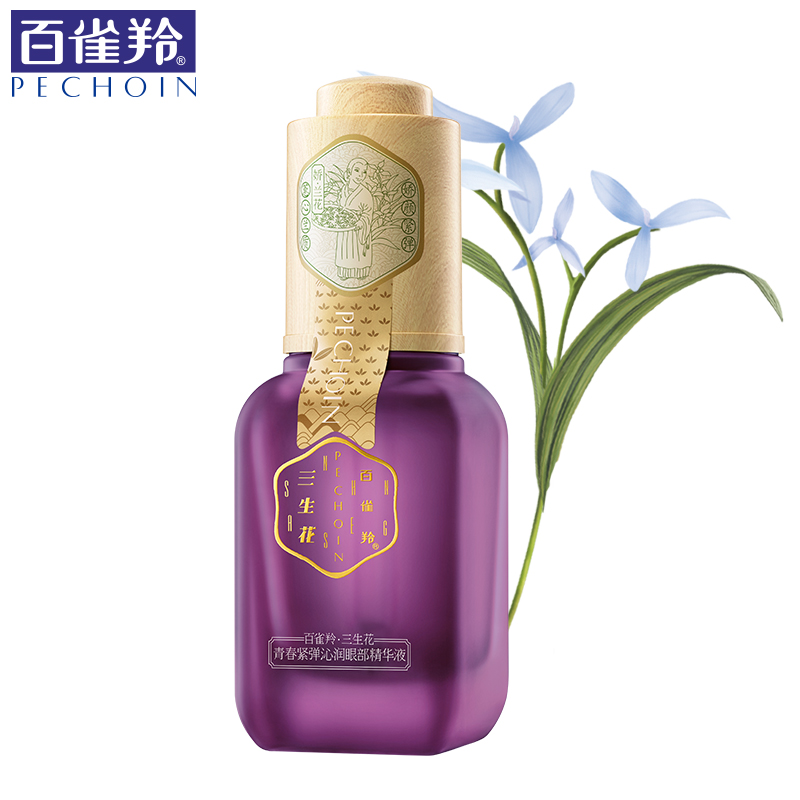 百雀羚眼霜三生花青春紧弹沁润眼部精华液淡化细纹眼袋黑眼圈补水