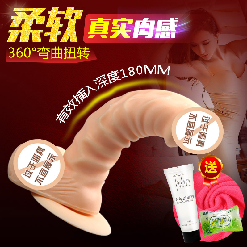 取悦女用抽插大号仿真阳具假阴茎女性自慰器成人情趣性用品JHN