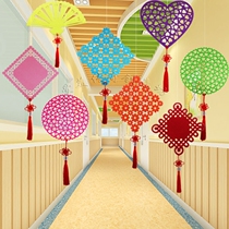 Kindergarten Chinese style hanging fan ring theme wall Classroom layout Corridor creative hanging mall decoration