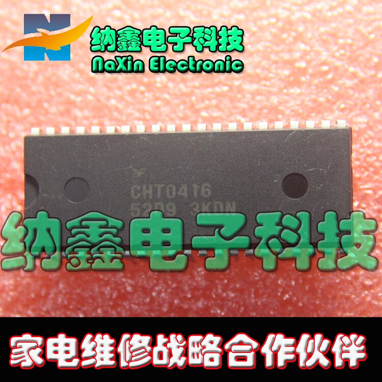 【直接拍就对了】CPU CHT0416-52D9
