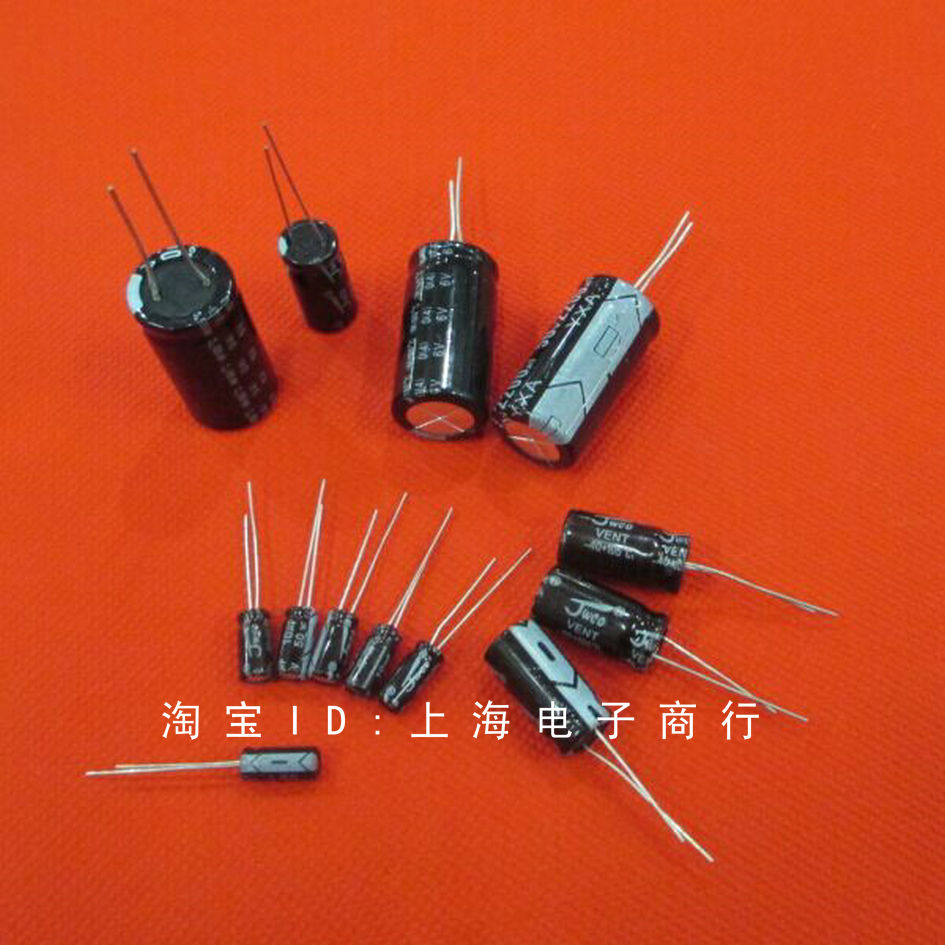 50V aluminum electrolytic capacitor 4 7UF 6 8UF new plug-in 20 starting capacitor 50v 4 7uf