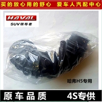 Great Wall Haval 4D20 engine H5 air pipe intake pipe H5 intake hose air intake air bellows