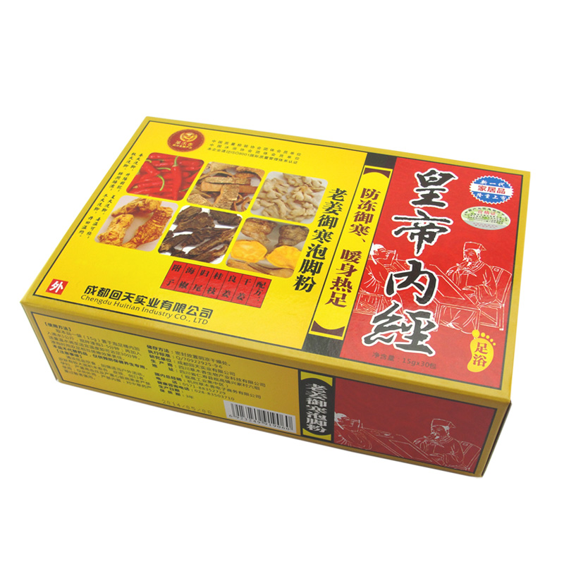 草木香皇帝内经老姜足浴粉 足浴包 生姜泡脚粉 老姜中药泡脚药包