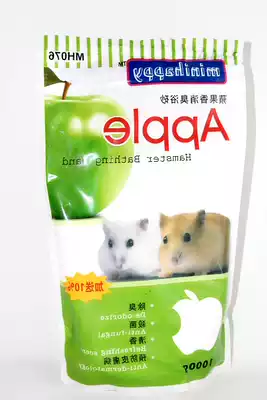 Grand Hyatt pet mini baby hamster bath sand deodorization sterilization bath salt bath sand bath hamster supplies