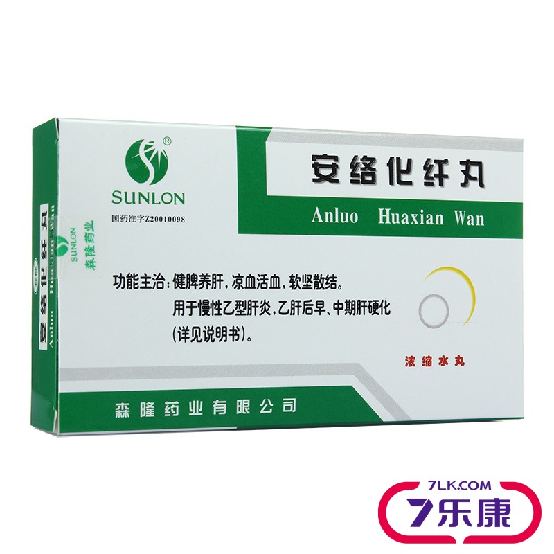 SUNLON/森隆 安络化纤丸 6g*10袋/盒
