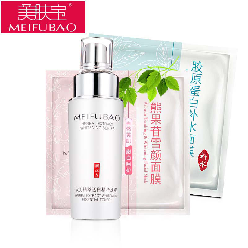 美肤宝精华液粹精萃水感透白精华原液40ml 白皙淡斑深层补水