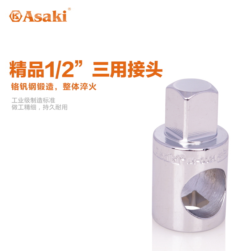 Yasaizaki Triple Use Joint Industrial Grade Sleeve Sleeve Conversion Joint Sleeve Conversion Tool Chrome Vanadium Steel Sleeve