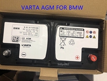 BMWZ4 BMWZ4 X5 X6 X6 730Li 730Li 740Li 523Li 523Li original plant battery AGM battery accumulator