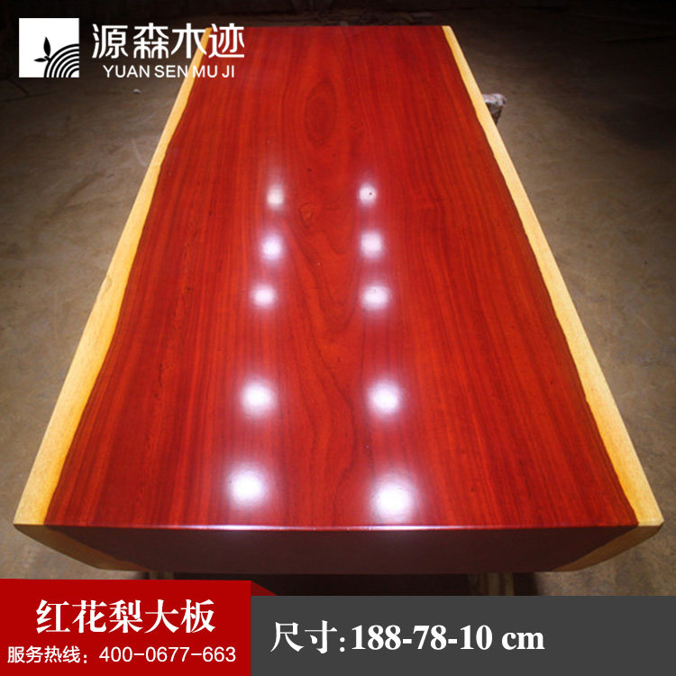 Դɭľ���컨����ԭľ