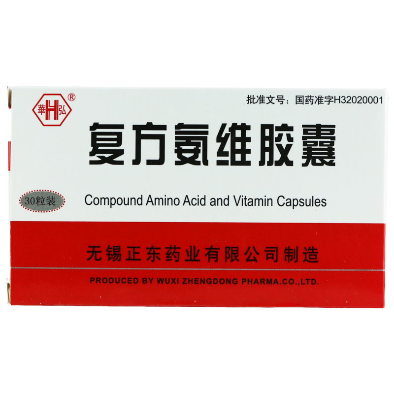 华弘 复方氨维胶囊 30粒/盒