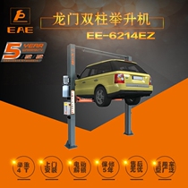 EWOIT lift EE-6214EZ gantry type double column car lift 4T electric unlock two columns