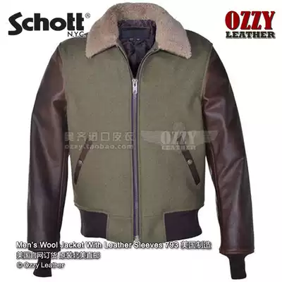 Overseas direct mail tax package Schott NYC B- 15 wool warm casual flying jacket 793 made in USA