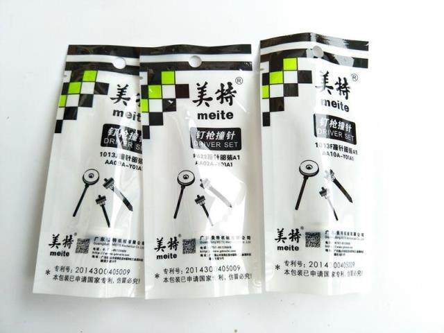 Mite accessories Mite striker Nail gun needle F32 1022J 1013J 1010F 422J gun tongue