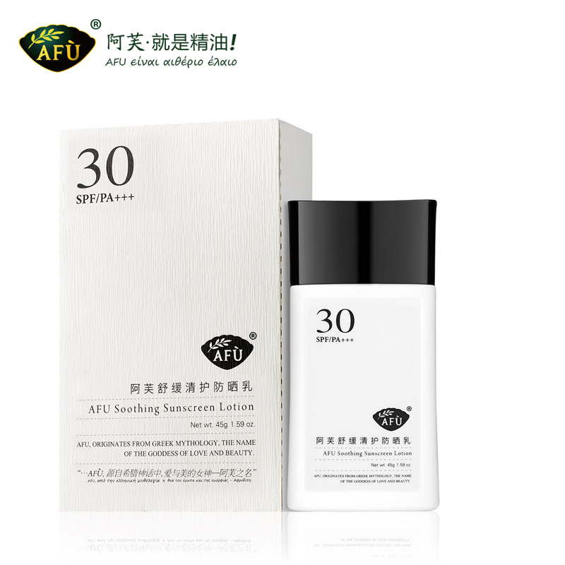 【天猫超市】AFU阿芙舒缓清护防晒乳45gSPF30/PA+++ 清爽防晒隔离