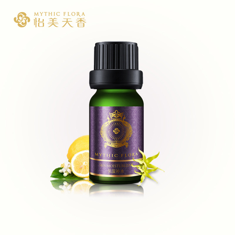 怡美天香保湿补水复方护肤精油 补水保湿 面部精油按摩 精油芳疗
