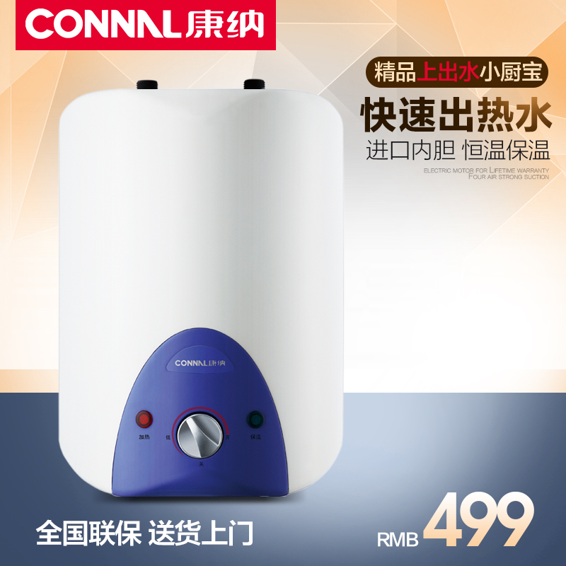 connal/���ɵ���ˮ��dnf6.5j(s)