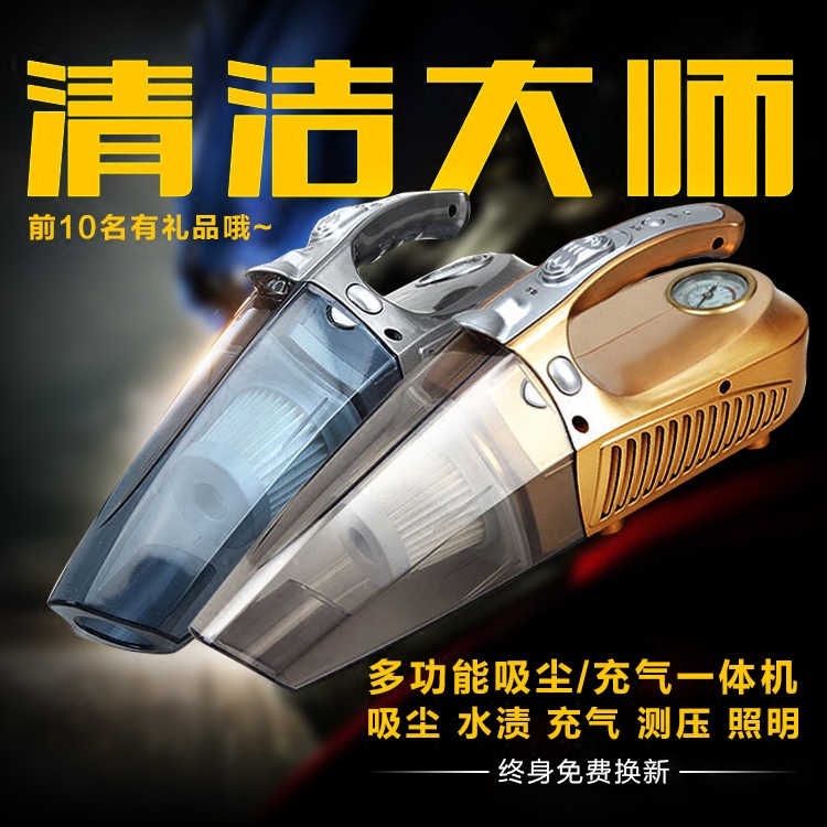 High power dry and wet caravan home dual-use on-board dust suction inflatable piezometric lighting Four-in-one multifunction