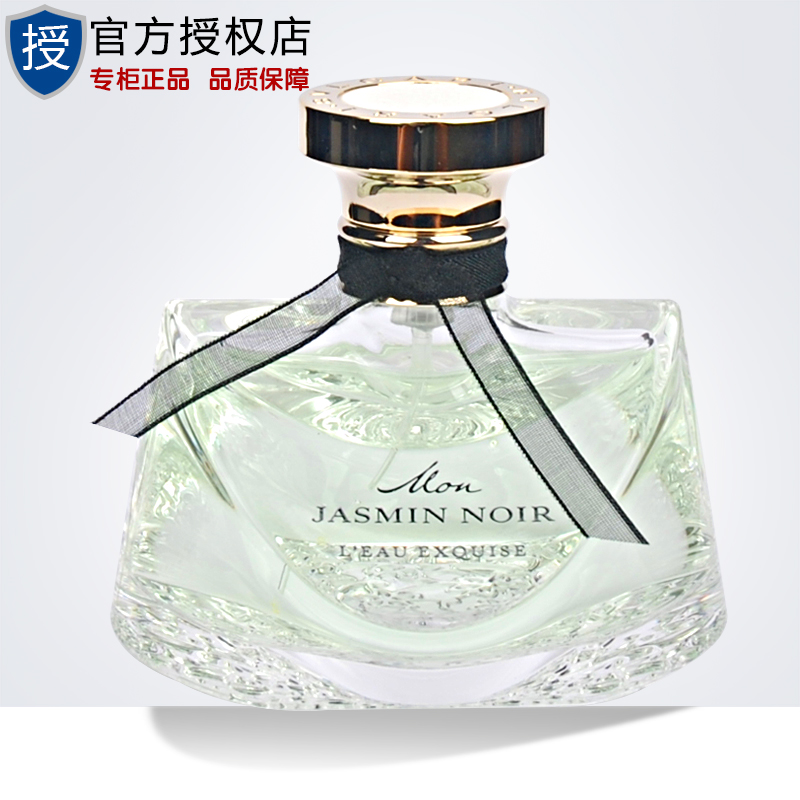 Bvlgari 宝格丽水漾夜茉莉女士香水50ml 75ml 正品 持久淡香