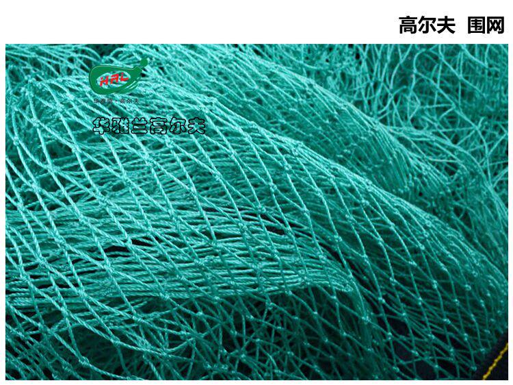 Golf Polythylene Peripheral Mesh Indoor Outdoor Golf Practice Fair dedicated golf enclosure