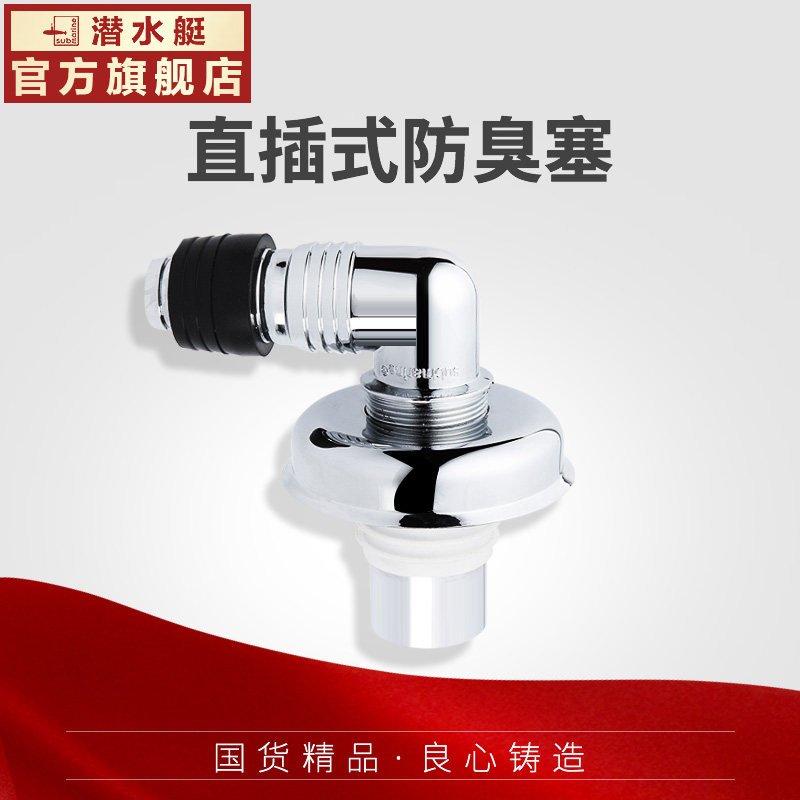 Ǳˮͧϴ�»���©XSW-6