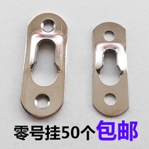 Two eyes No 0 dark hanging photo frame accessories Bathroom frame hook decorative painting increase thickening No 0 hanging 50