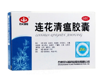 以岭 连花清瘟胶囊 0.35g*24粒/盒 清热解毒 感冒 发烧 鼻塞 流涕