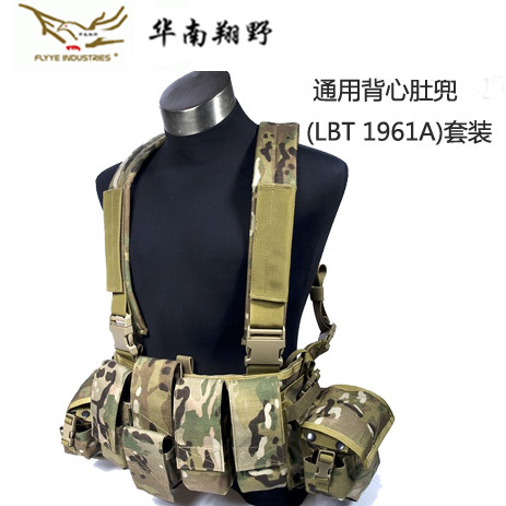 flyye Xiang Wild Universal Tactical Belly Pocket (LB1961) suit C001
