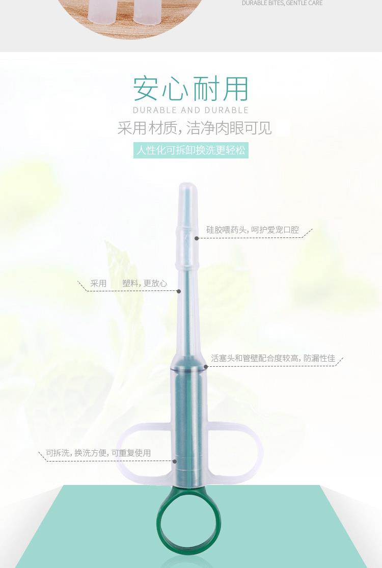 Thiết bị cho ăn mèo đa chức năng thú cưng mèo chó cho ăn thuốc chó chó cho ăn thiết bị kim loại chó nhỏ giọt - Cat / Dog Medical Supplies 	bộ kim tiêm thú y