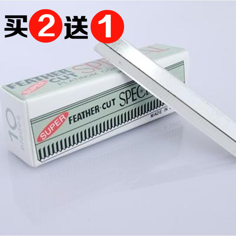 Photo Gallery Makeup Artist Special Feather Truffle Brow Eyebrow Blade Beauty Makeup Tool 10 slices of a box 