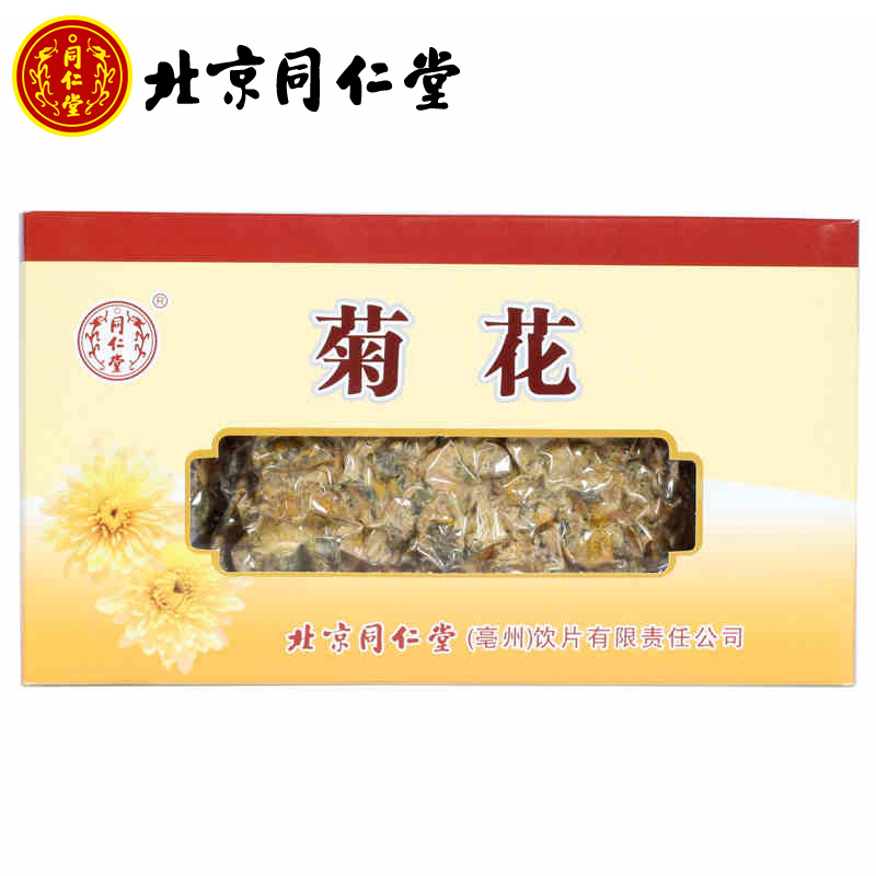北京同仁堂 菊花100g 好药师