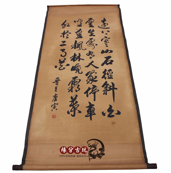 Antique Middle hall Antique calligraphy and painting Middle Hall painting Chinese painting Living room hanging painting Landscape painting Tang Yin Calligraphy 3 Mounted