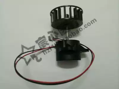 Yuehua WH-2000 ultrasonic accessories atomizing Fan Fan motor fan motor
